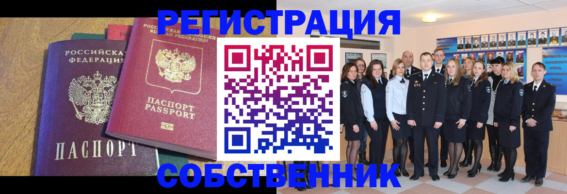 форма 3 в Щёкино